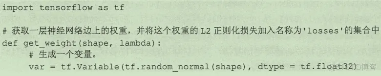初见TensorFlow ：知其所以然_TensorFlow_76